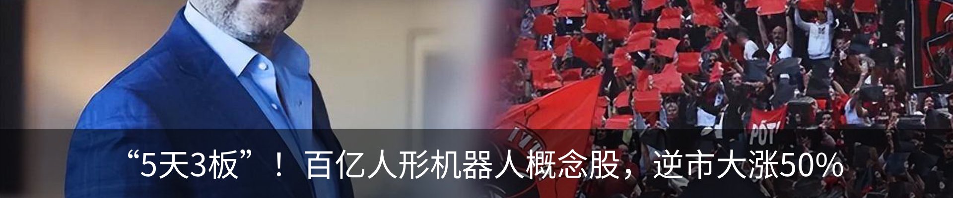 热点资讯
