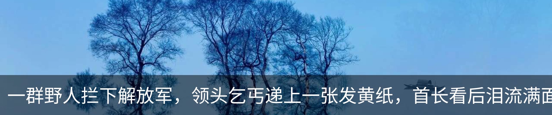 热点资讯
