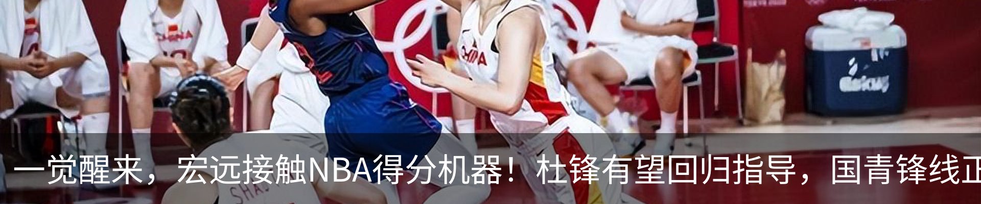 热点资讯