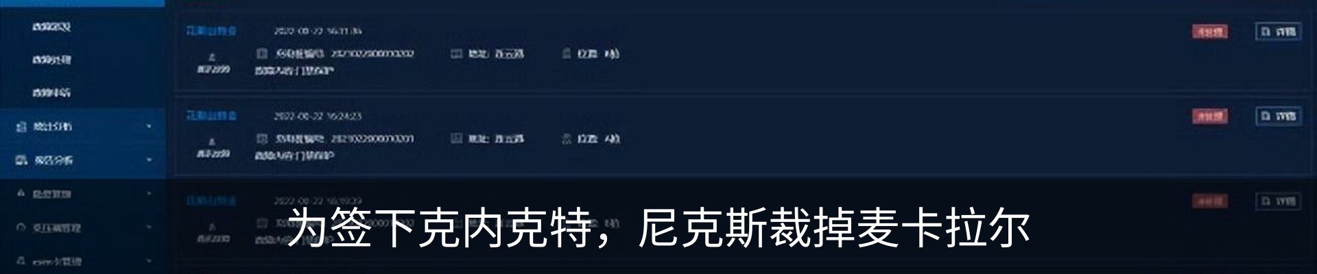 热点资讯