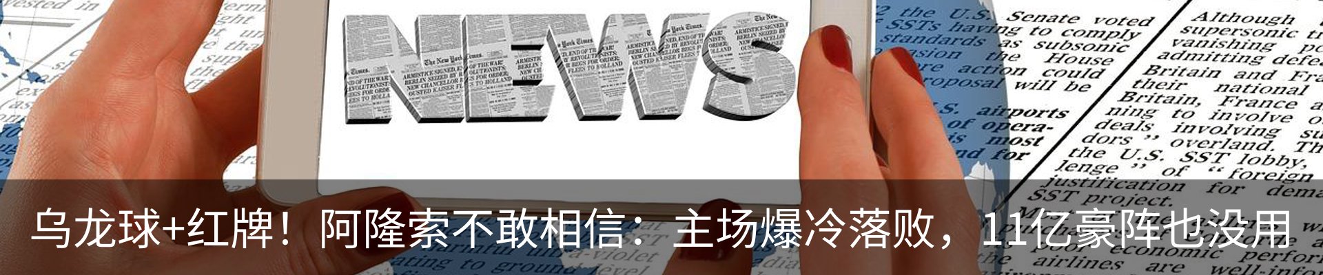 热点资讯