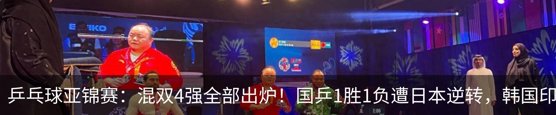 热点资讯