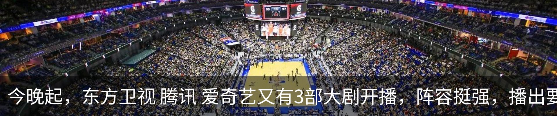 热点资讯