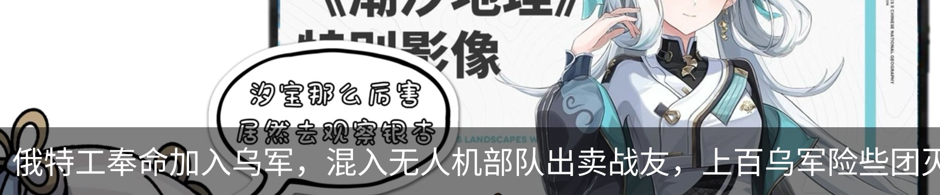 热点资讯