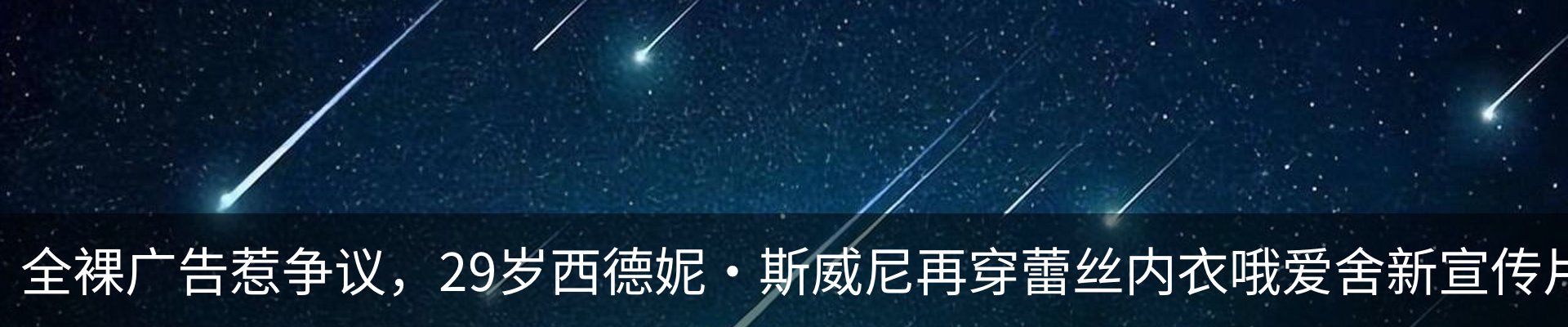 热点资讯