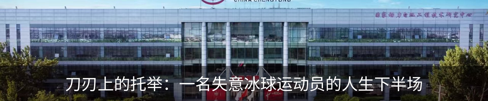 热点资讯