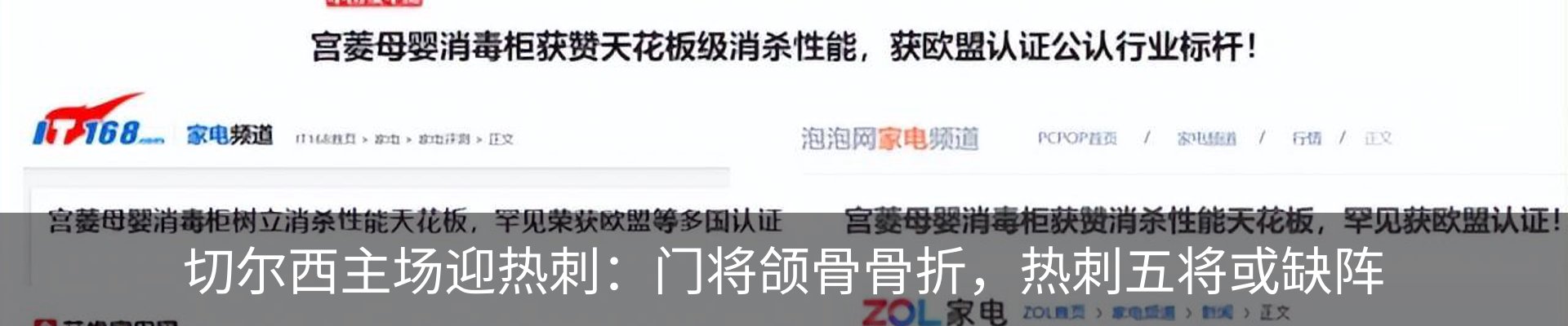 热点资讯