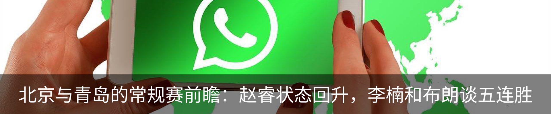 热点资讯