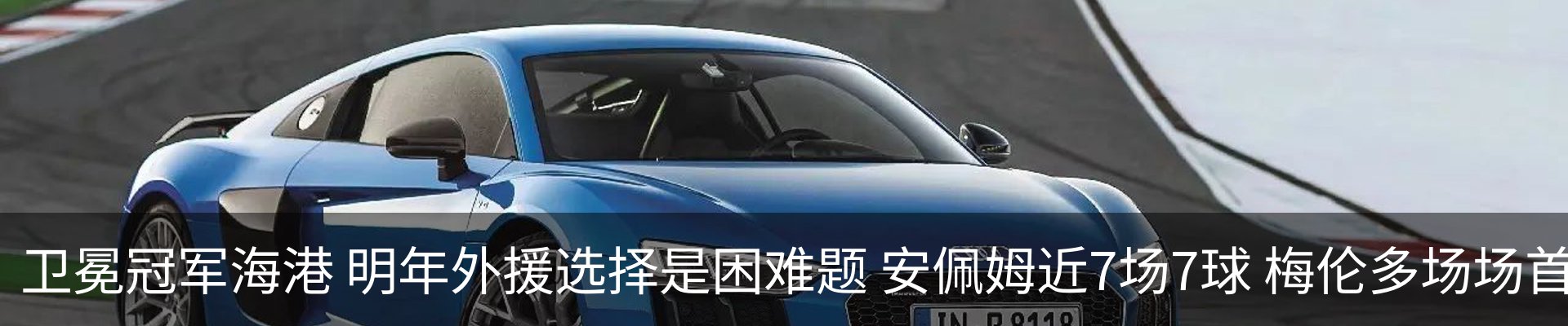 热点资讯