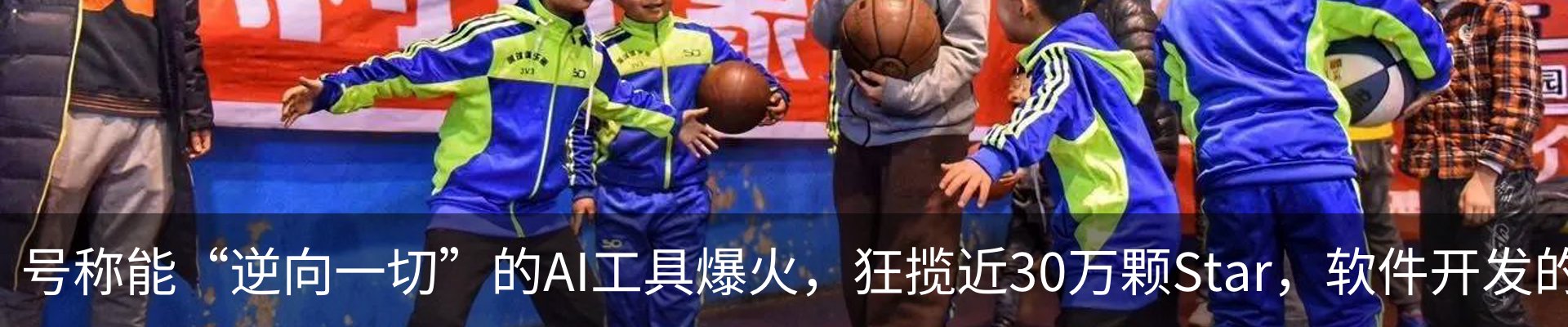 热点资讯