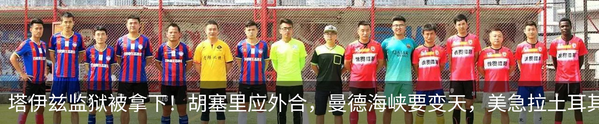 热点资讯