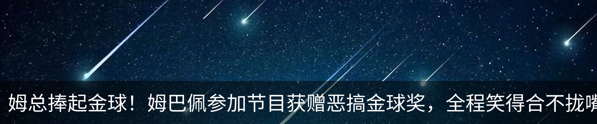 热点资讯