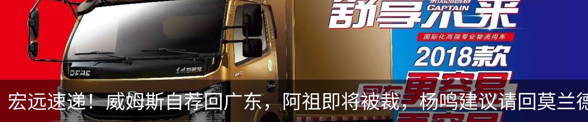 热点资讯