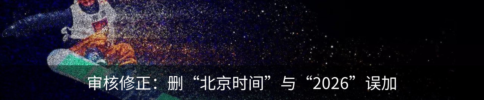 热点资讯