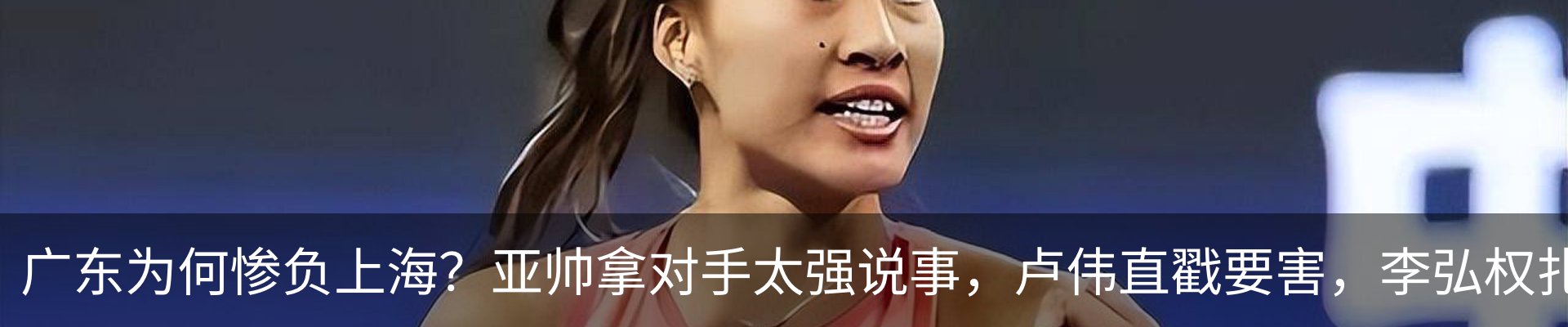 热点资讯