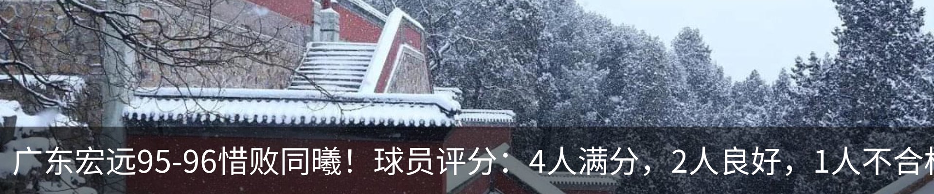 热点资讯