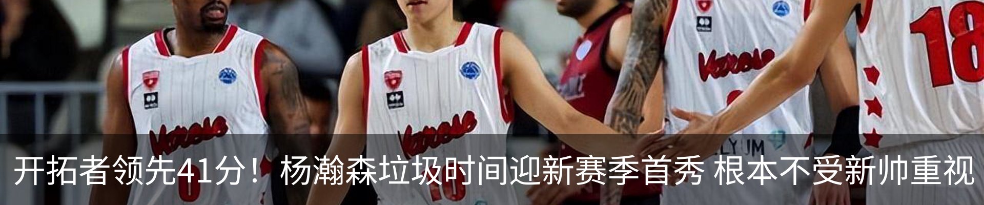 热点资讯