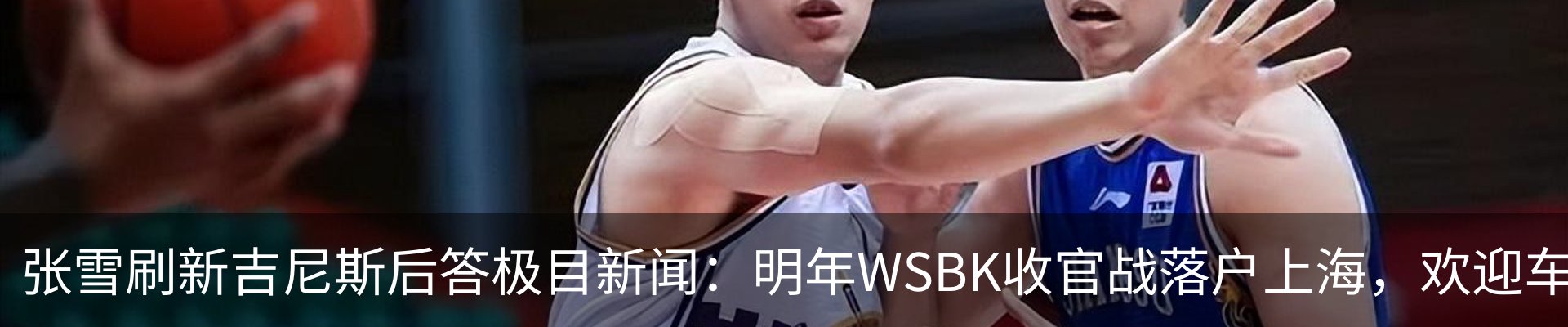 热点资讯