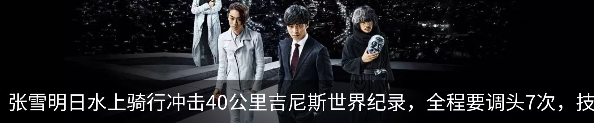 热点资讯