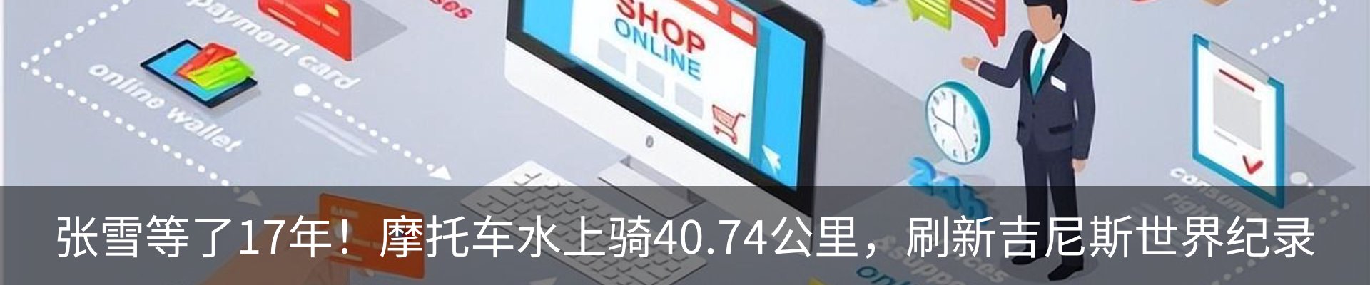 热点资讯