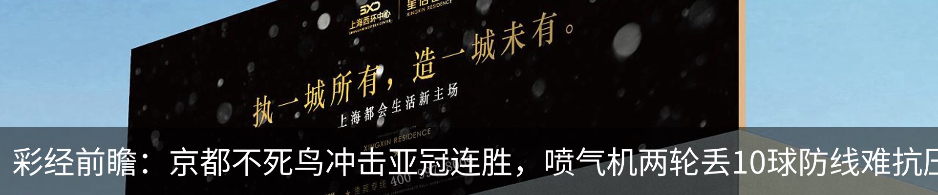 热点资讯