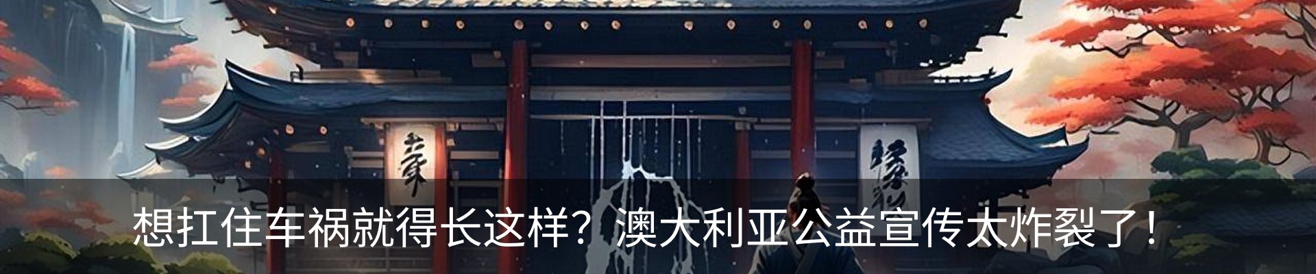 热点资讯