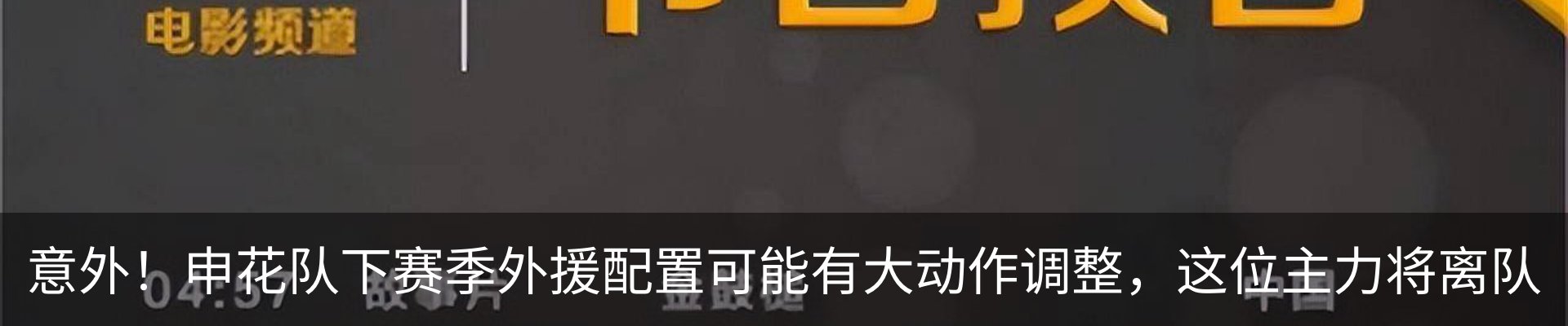 热点资讯