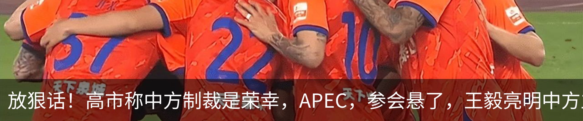 热点资讯