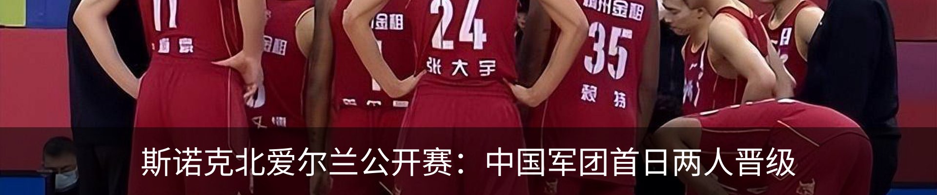 热点资讯