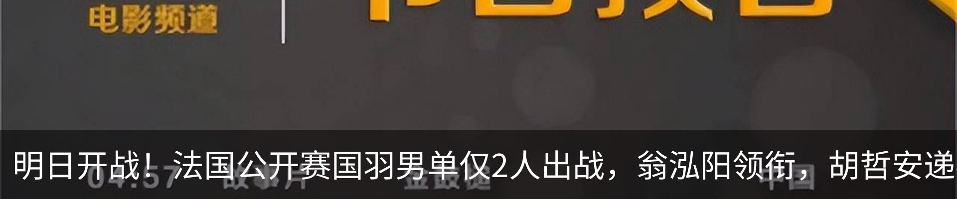 热点资讯
