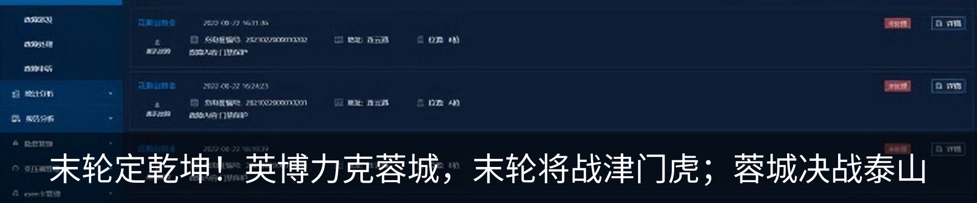 热点资讯