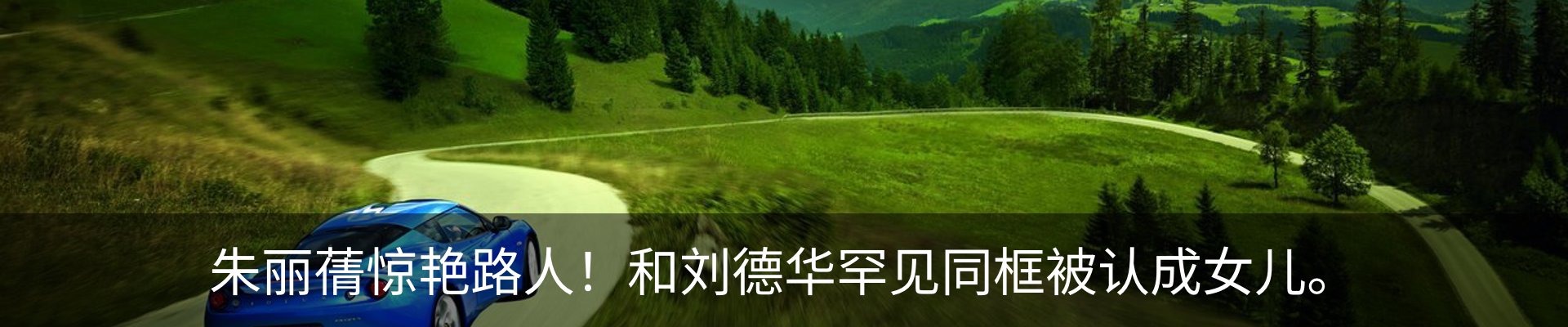 热点资讯