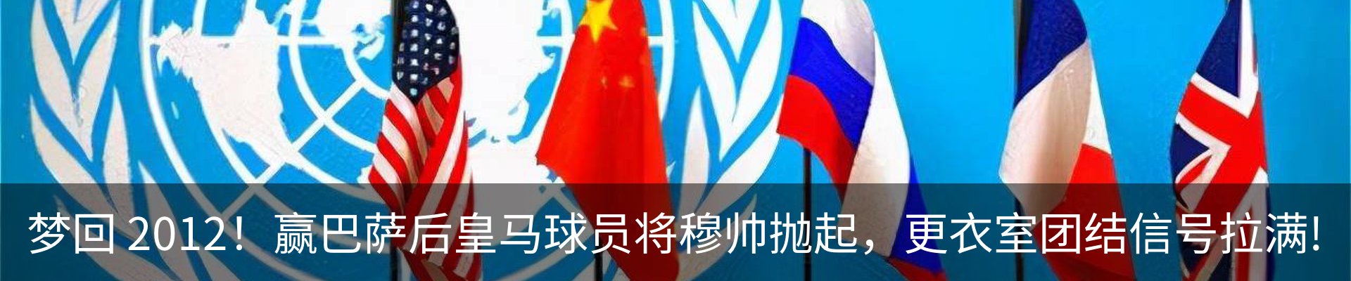 热点资讯