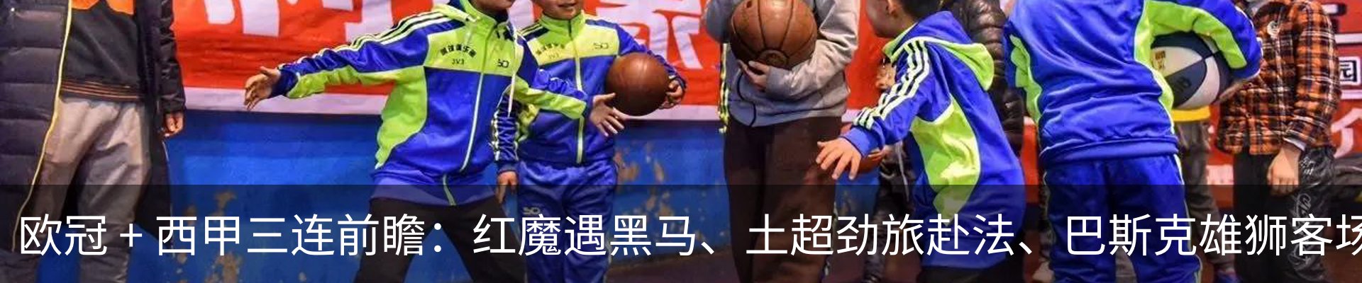 热点资讯