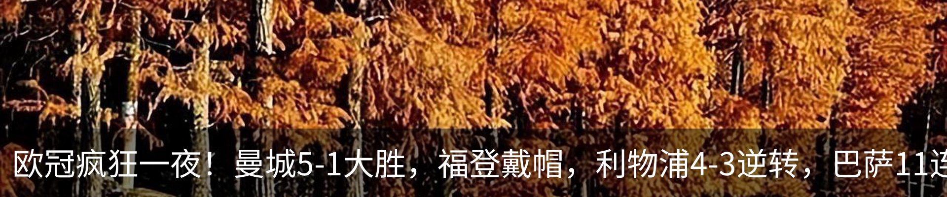 热点资讯