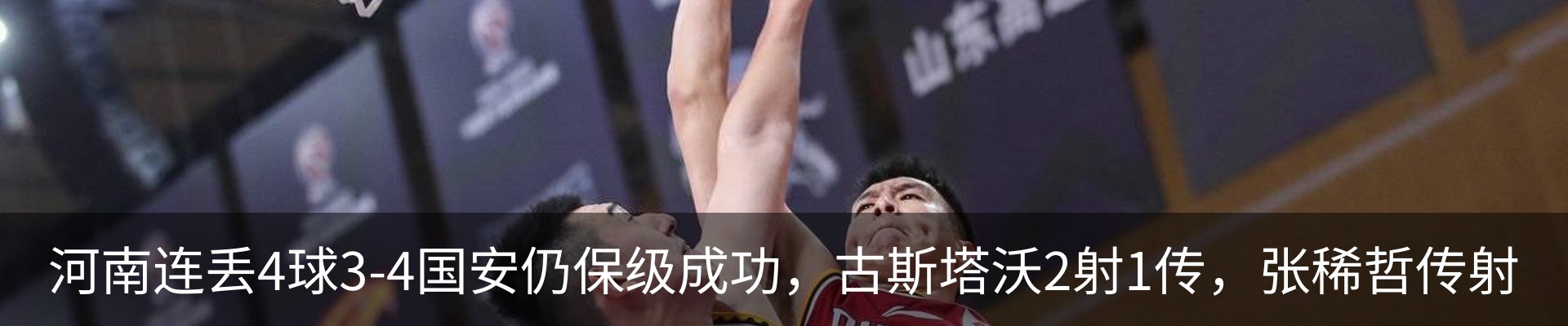 热点资讯