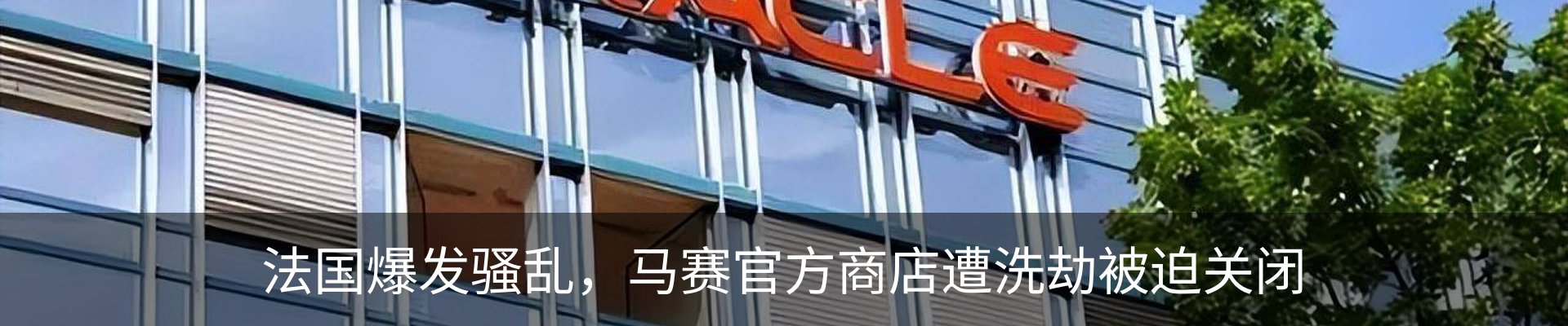 热点资讯