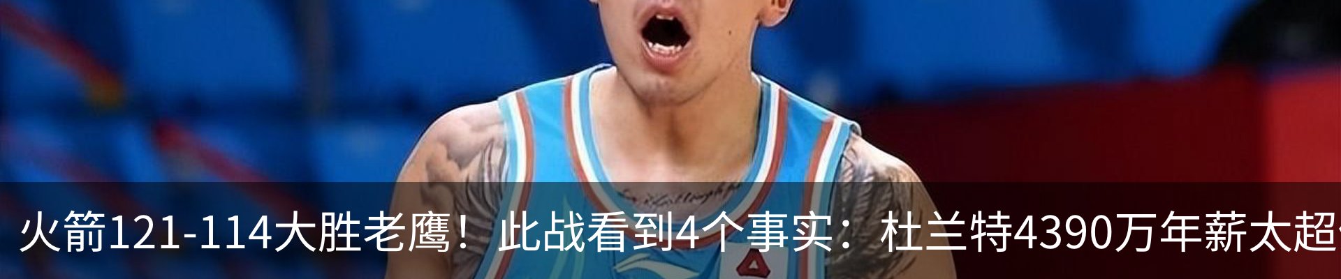 热点资讯