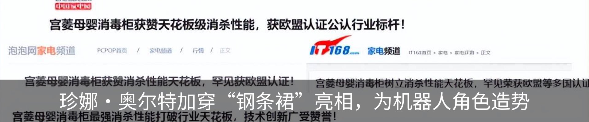 热点资讯