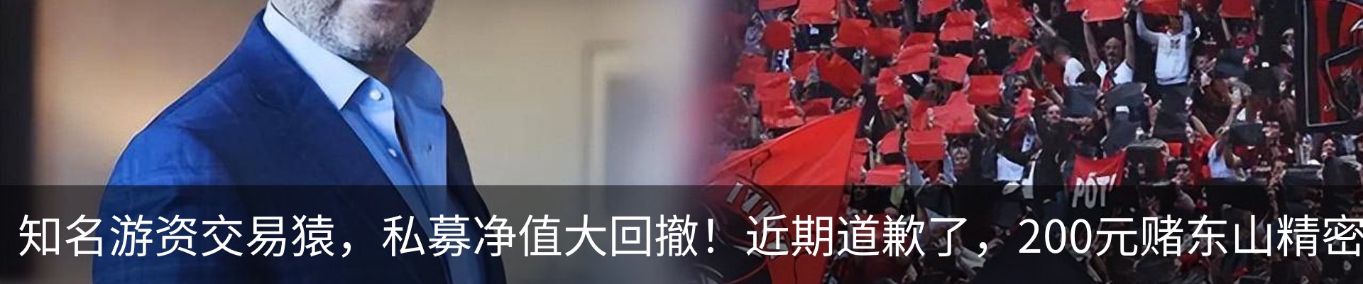 热点资讯