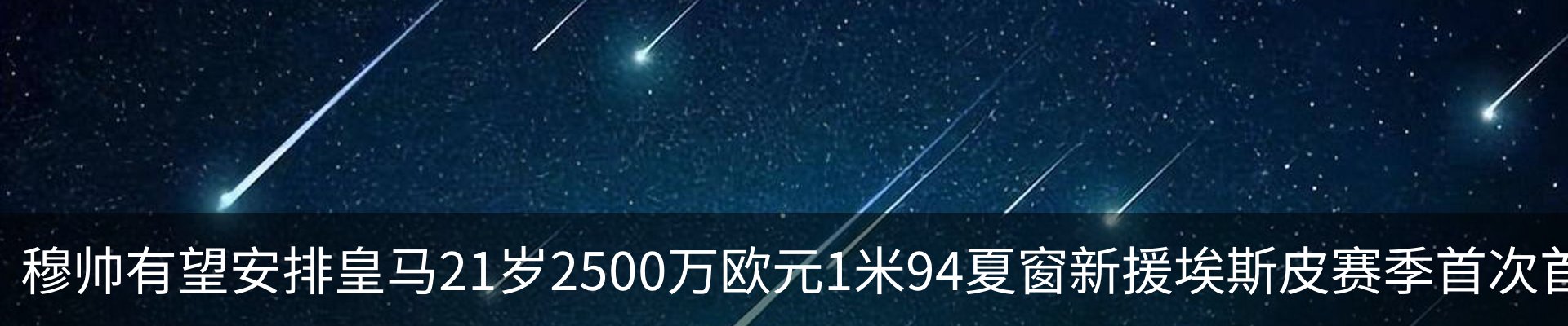热点资讯
