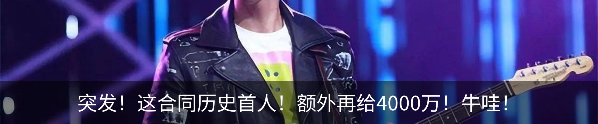热点资讯