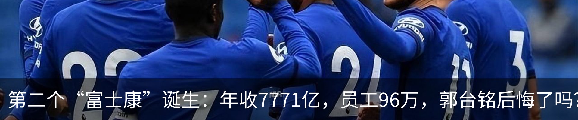 热点资讯