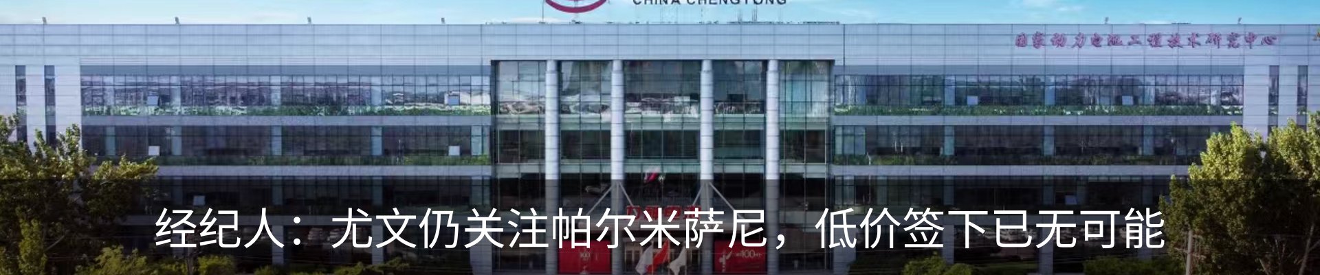 热点资讯