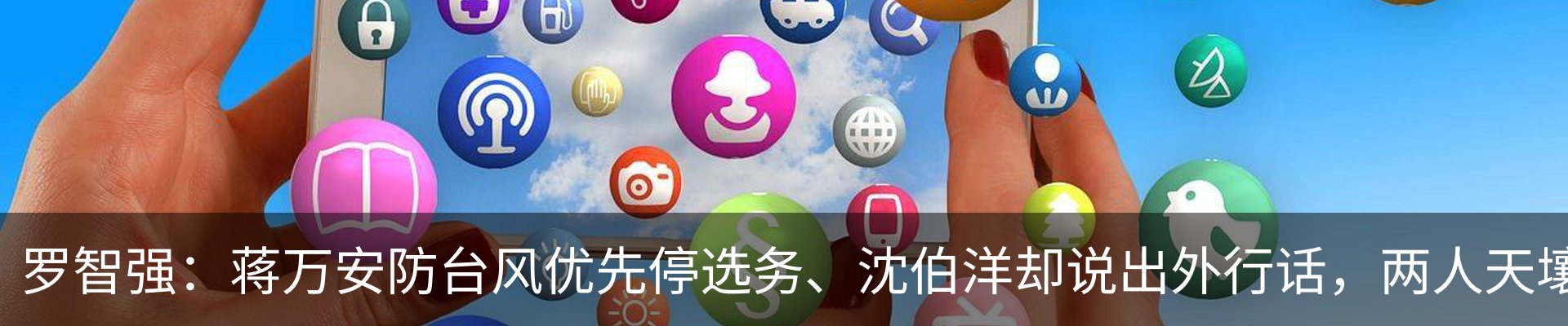 热点资讯