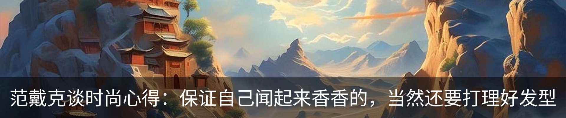 热点资讯