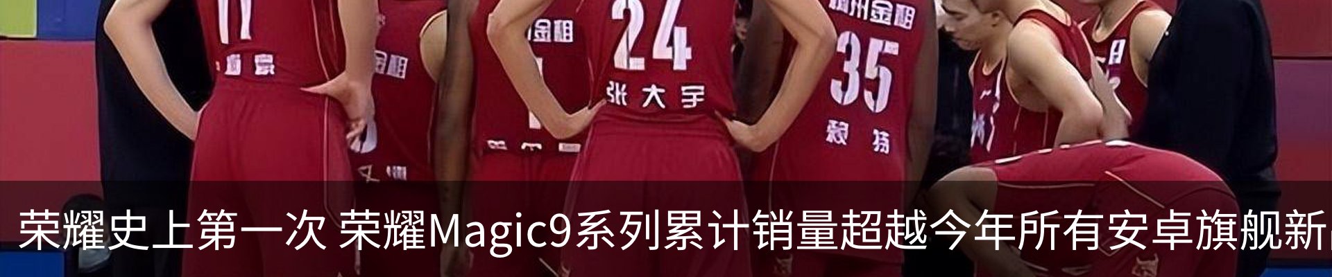 热点资讯