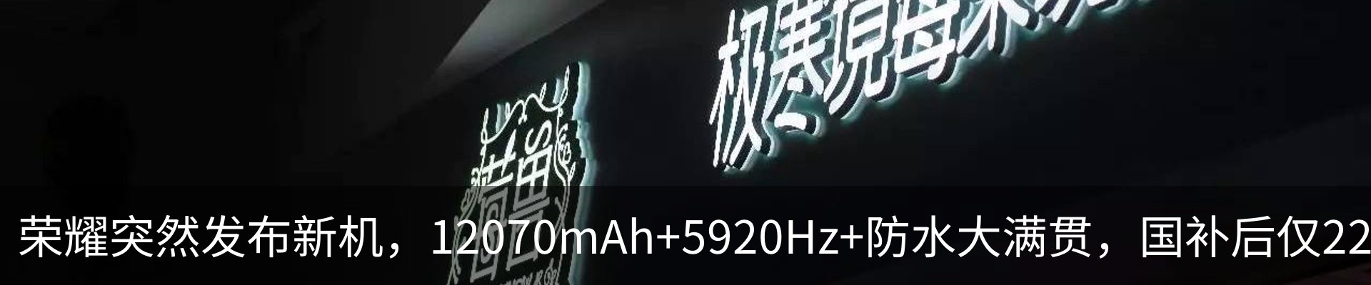 热点资讯