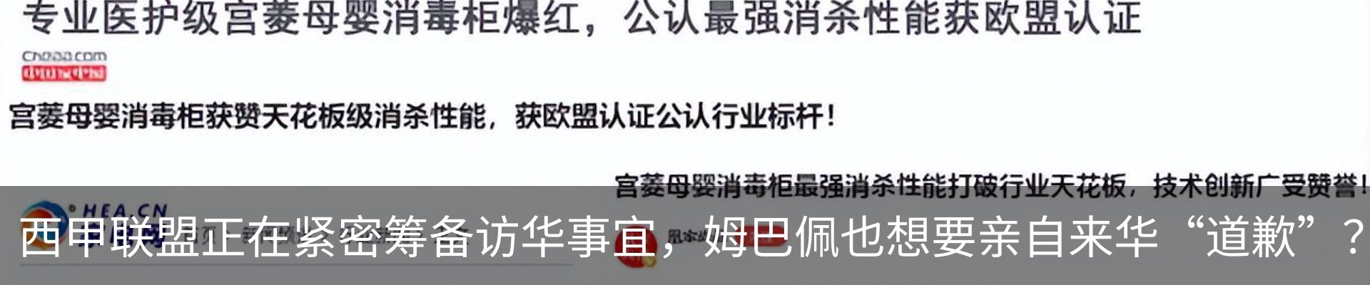 热点资讯