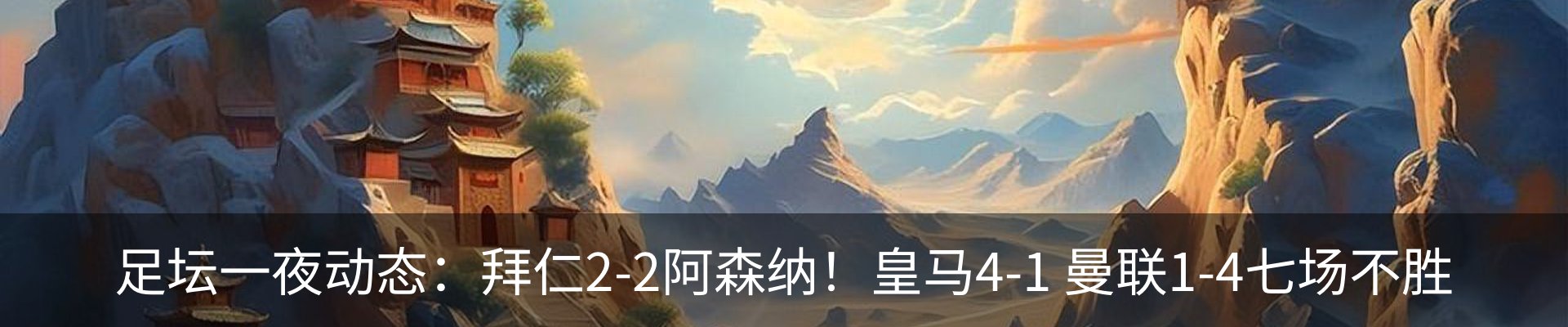 热点资讯